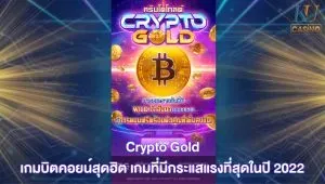 Crypto Gold