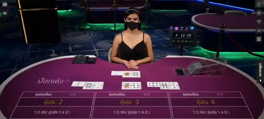 การเล่น ป๊อกเด้งออนไลน์ บน KU CASINO